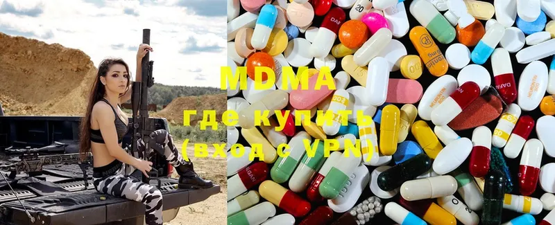 KRAKEN ССЫЛКА  где найти наркотики  Жуковский  MDMA молли 