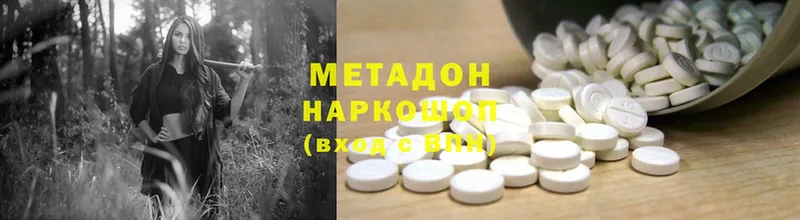 МЕТАДОН мёд  Жуковский 